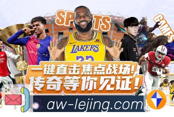 电竞转会动态